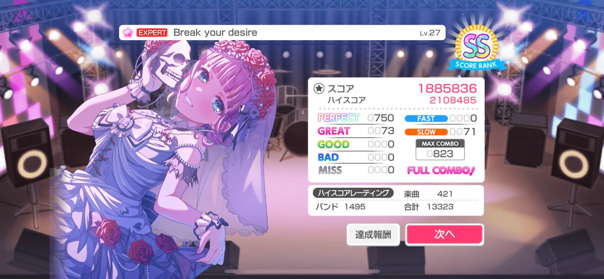 ❁⃘まるページ❁⃘ うおまる3d - Search / X