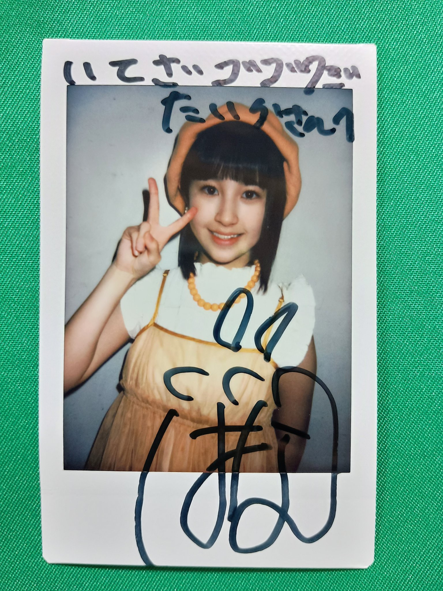 たいら on X: 