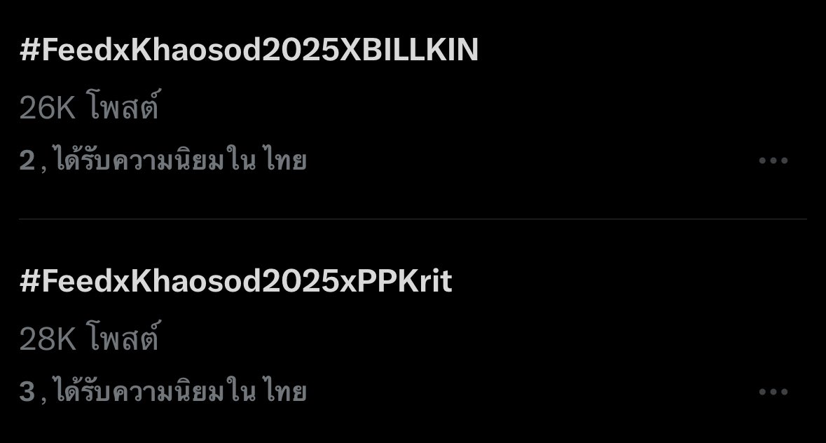 แค่แท็กผมก็ฟินละ🥰💙❤️
