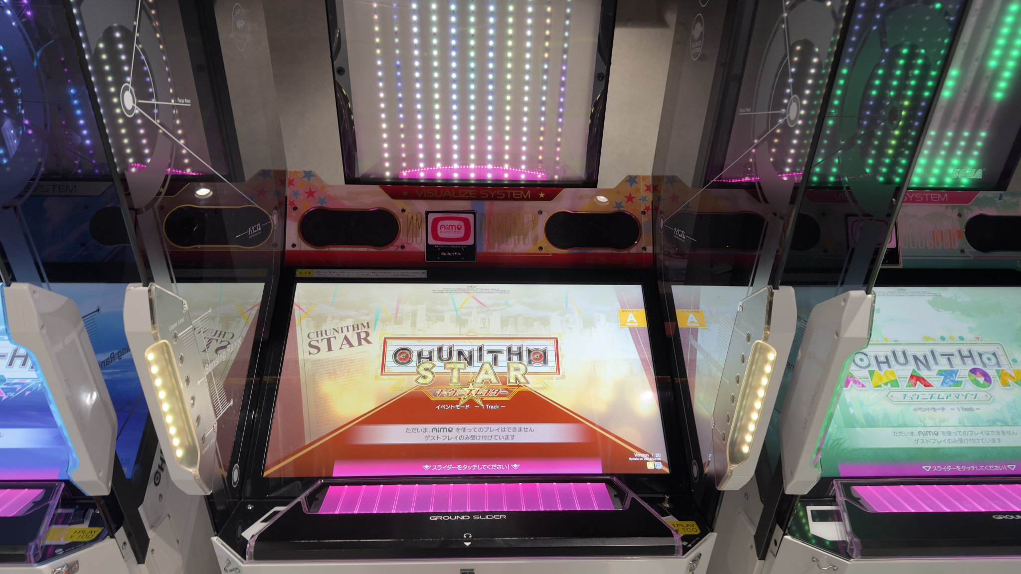 チュウニズム フットパネル（スター） チュウニズム フットパネル（スター） - メルカリ