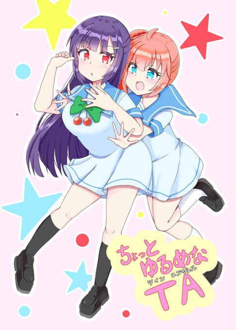 表紙できました 