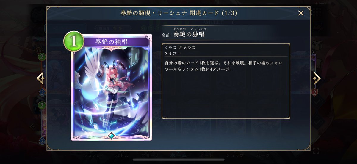 tumireball's tweet photo. これ0コストになったらネメシス救えるかも https://t.co/VctBpWXRsq