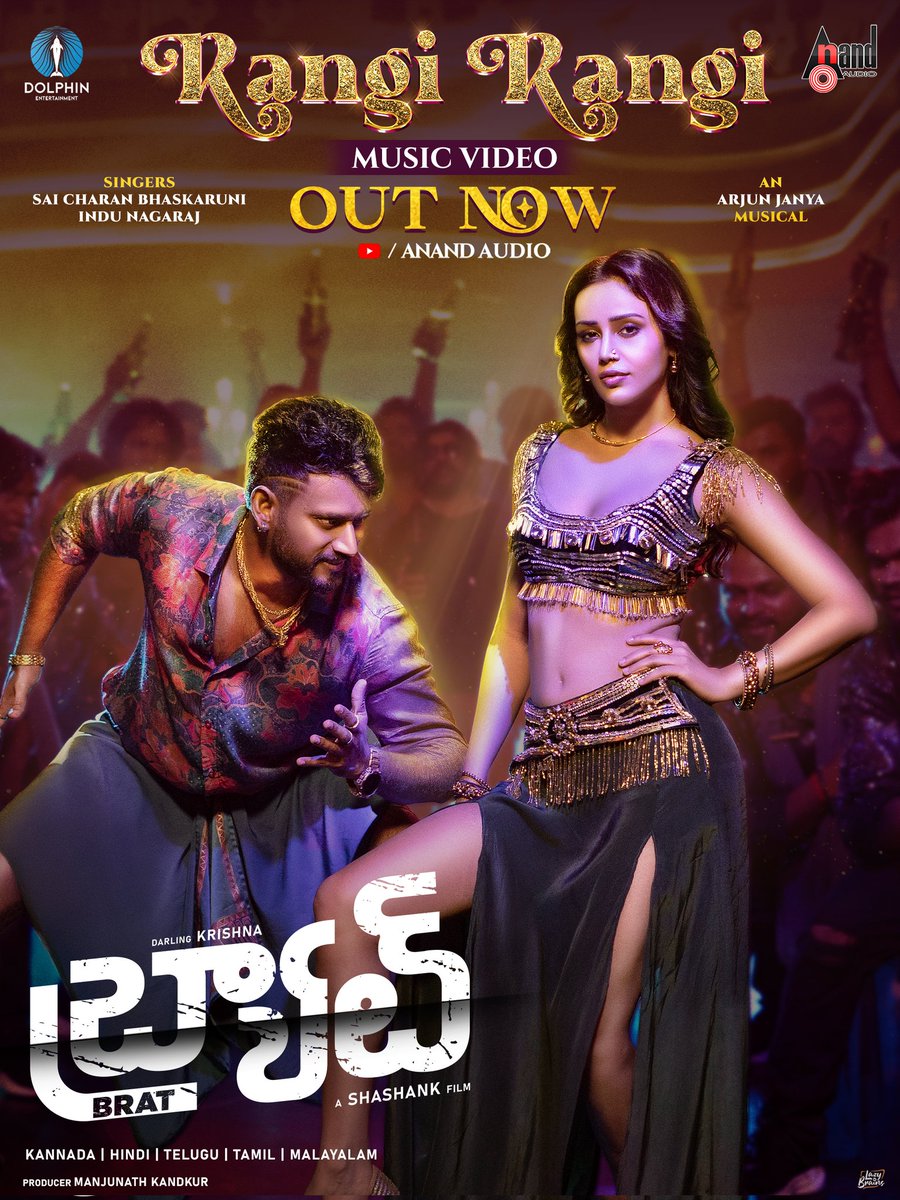 Shashank_dir's tweet image. TURN UP THE VOLUME!!!  THE PARTY NOW BEGINS WITH SIZZLING #GANGI

#GangiGangi (Kannada)
#RangiRangi #SingeeSingee 

PLAY LIST LINK ▶️
tinyurl.com/4habmhsc

#BRAT
#KristyTheBrat
@darlingkrishnaa @Manishakandkur @manjukandkur @JevaYashwanth  @aanandaaudio @ArjunJanyaMusic