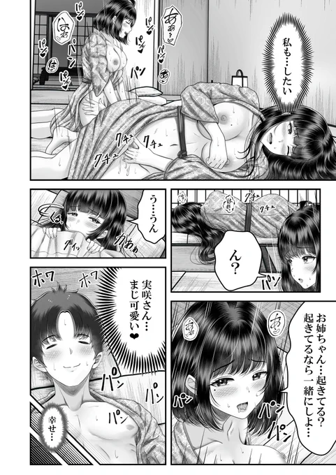 起きた🥱実咲さん💜 