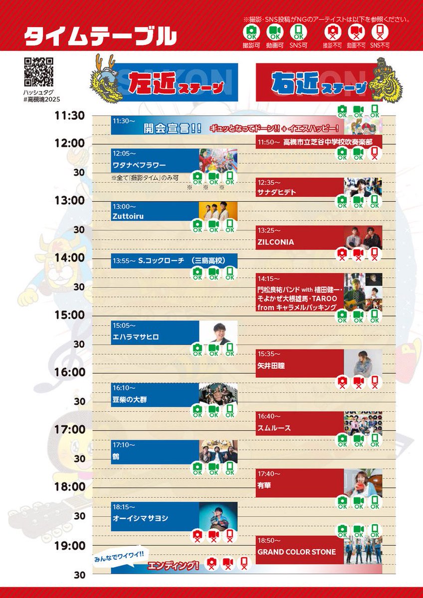 マサローさん専用ページ