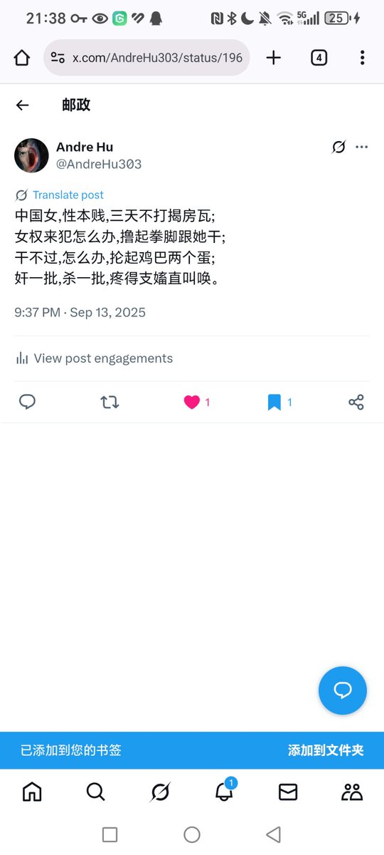 AndreHu303's tweet photo. https://t.co/rpG4SO6XXR