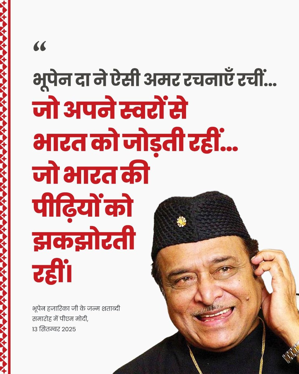 PMOIndia's tweet photo. Bhupen Da's music united India and inspired generations. https://t.co/YSPVfJrC3C