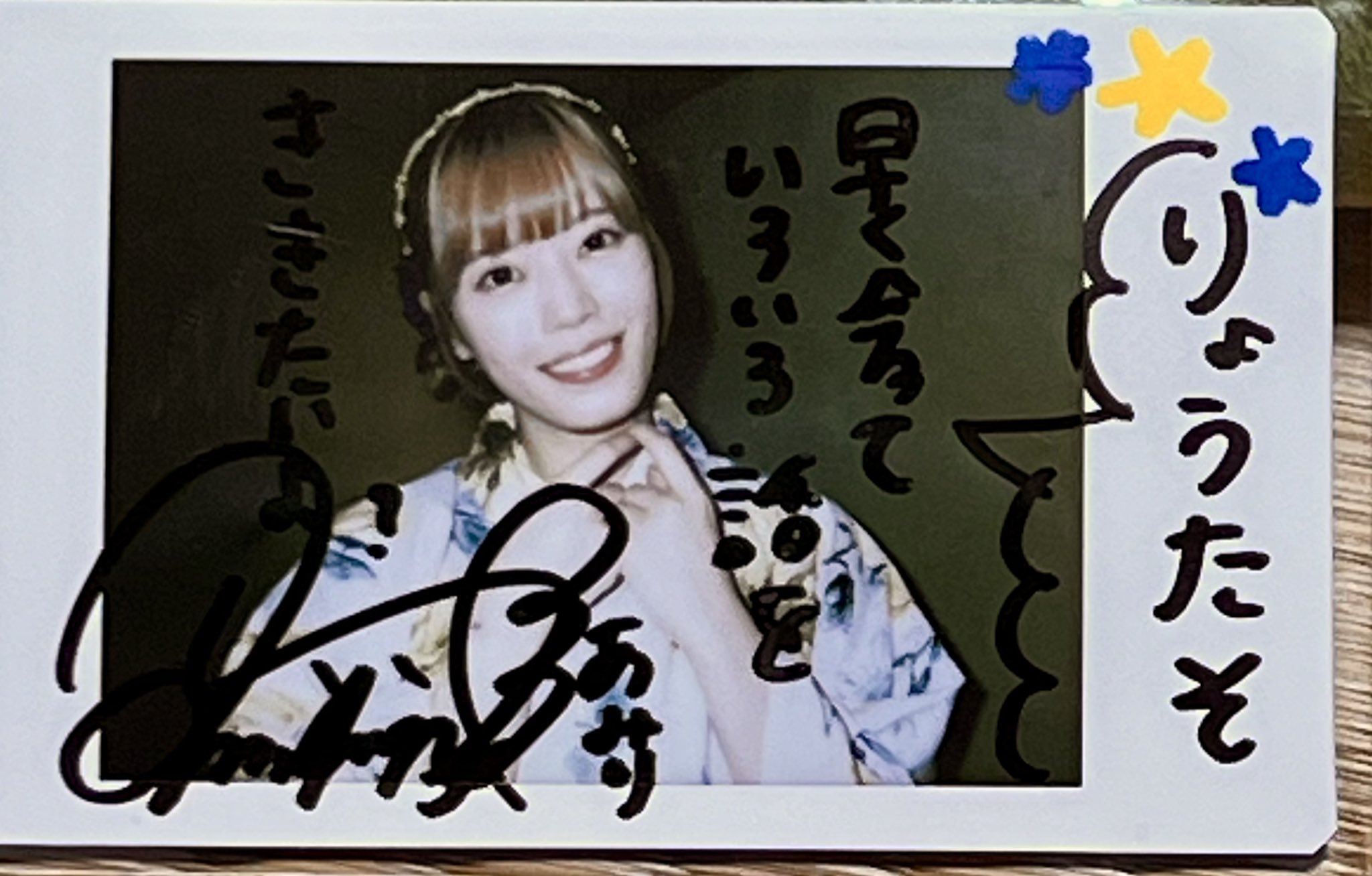ね*る様 ReoNa チェキ 5_fd294fd5-e2f4-4045-ade4-