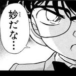♡ グンマ人以外が食べると死に至る #お前はまだグンマを知らない 4