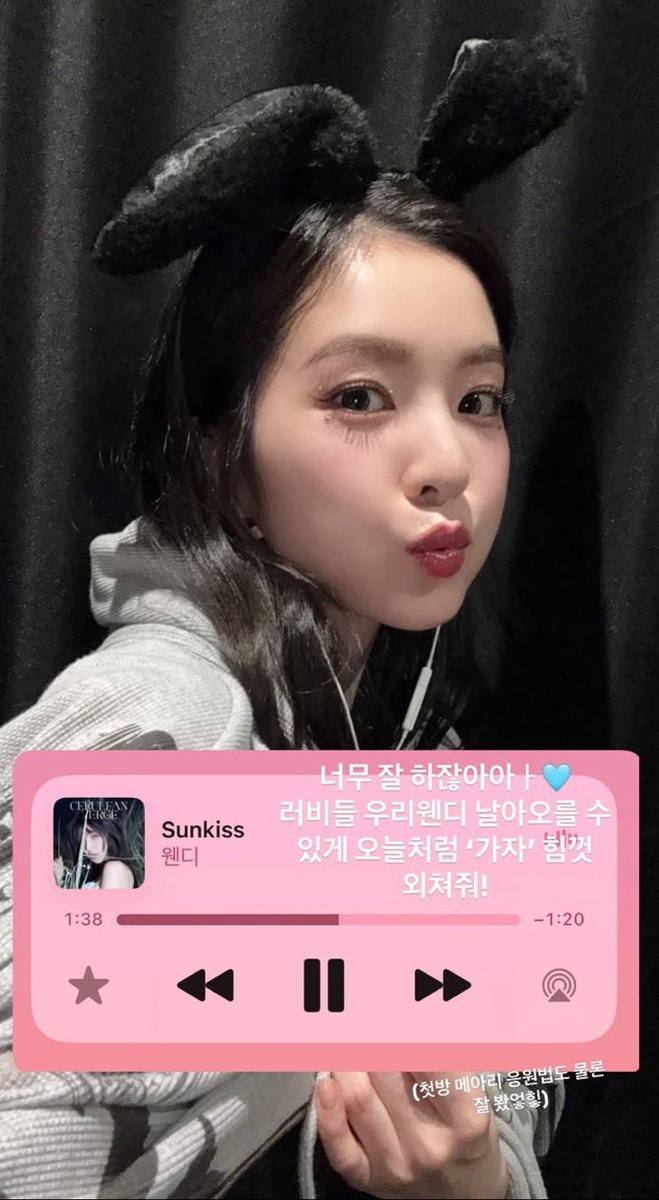 [IG] 250913

New renebaebae story!

“You’re doing so welll 🩵
Luvies, shout ‘let’s go’ with all your strength today so our Wendy can fly high!”

#IRENE #아이린 #RedVelvet <a href="/RVsmtown/">Red Velvet</a>