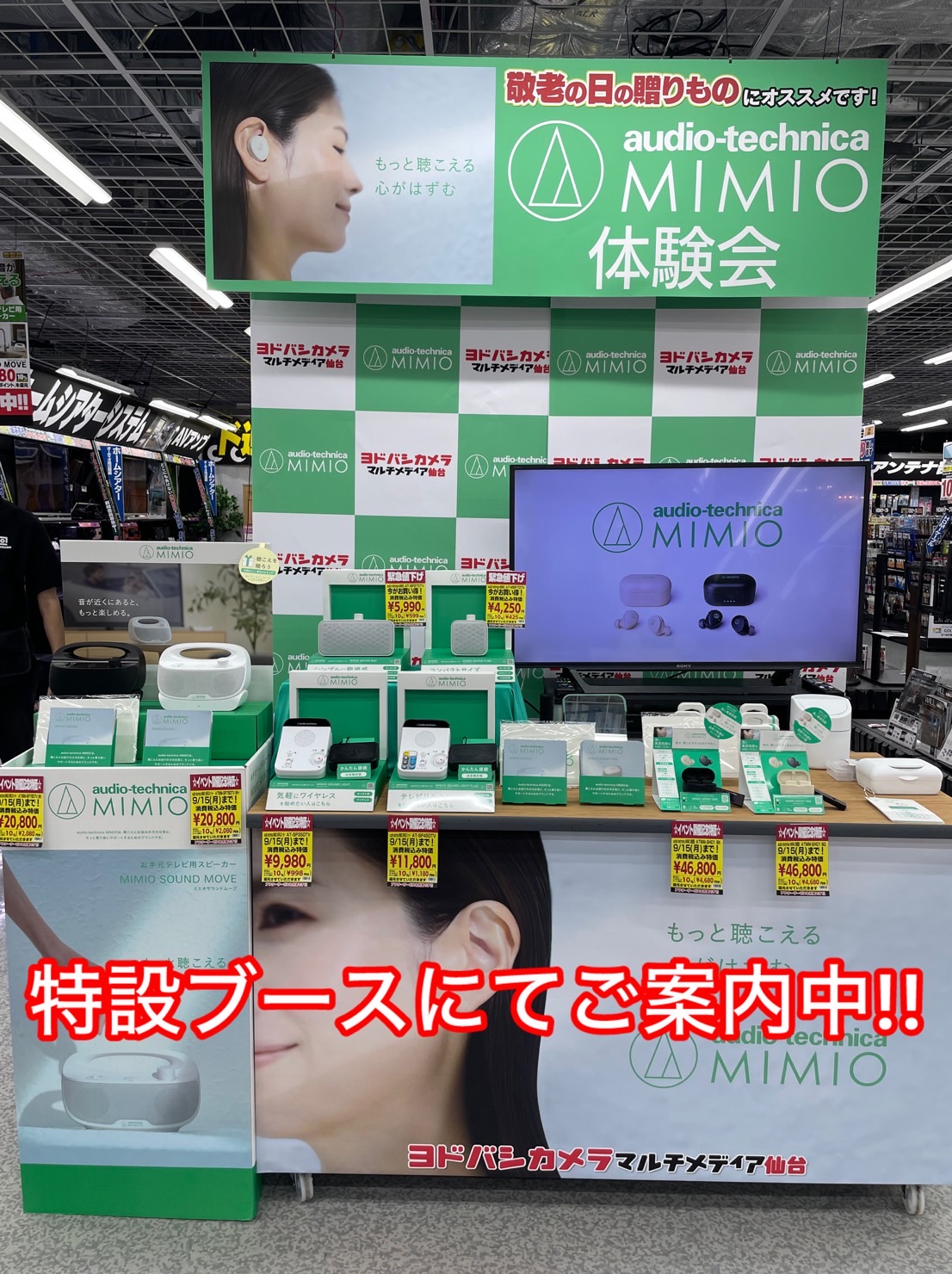 ヨドバシ 仙台店 on X: 