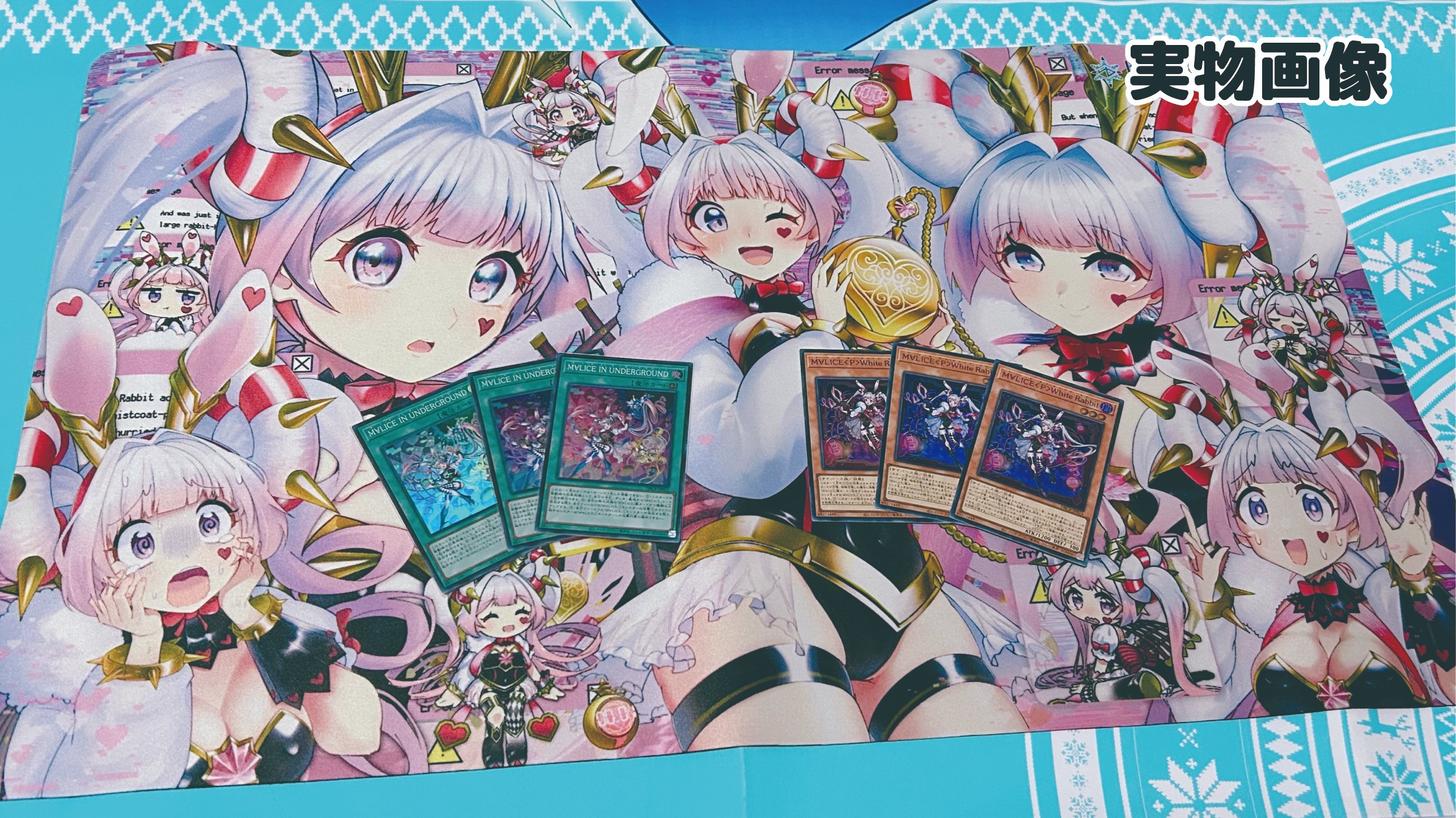 遊戯王 アルベル カルテシア 強欲で謙虚なイベント プレイマット