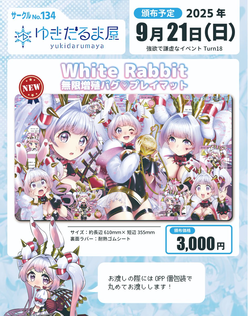スノぼう 強謙イベNo.134 on X: 