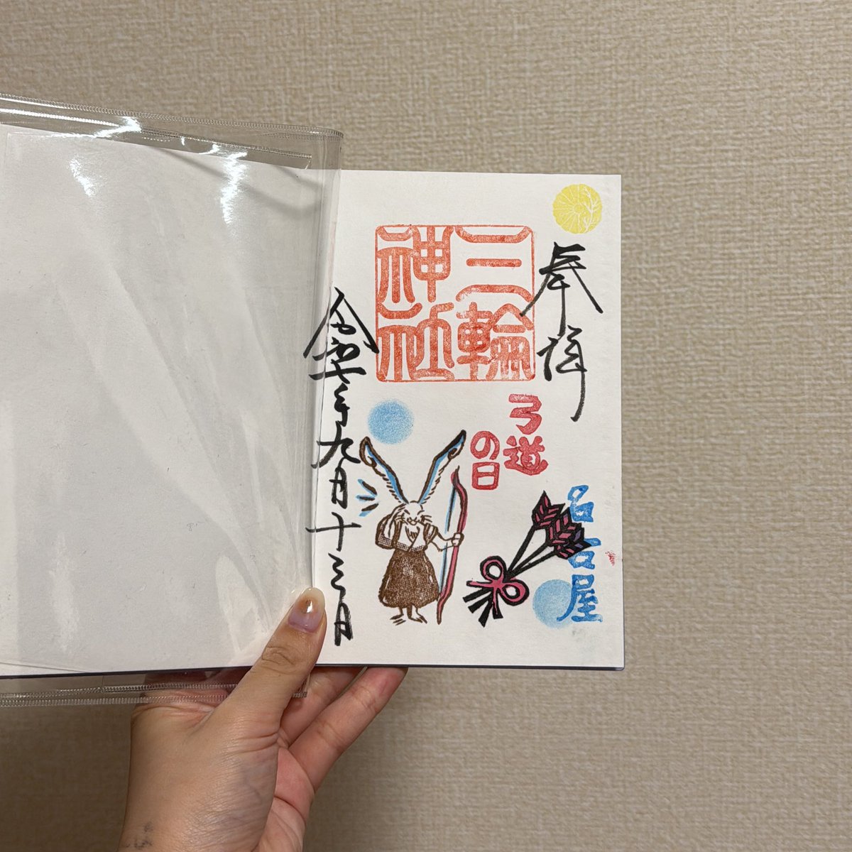 絶対このおかげで嬉しいニュースがいっぱいなんだと思う