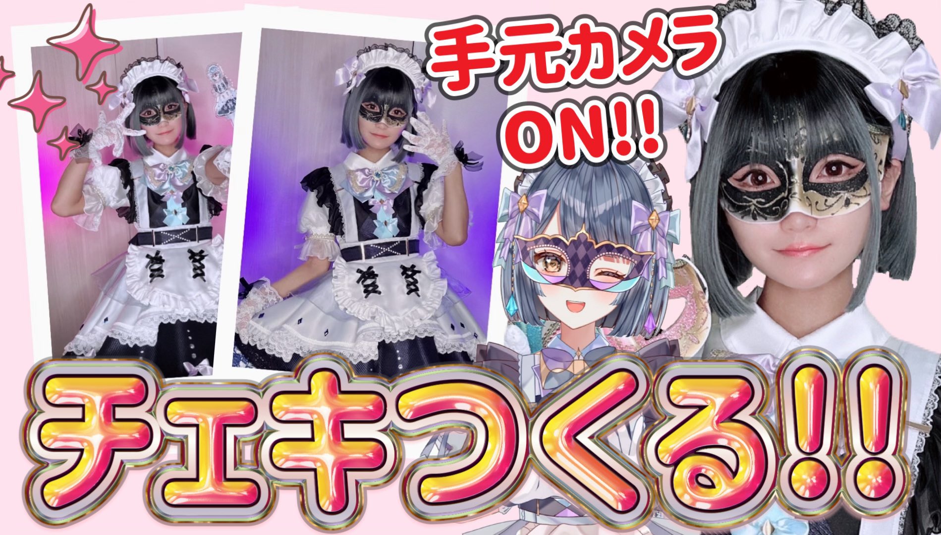 北山ゆい on X: 