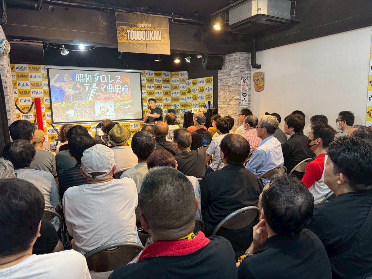 kokontezangetsu's tweet image. 『昭和プロレステーマ曲史論Updated1978』
無事終了致しました。
ご来場いただいた皆様、誠にありがとうございました！！

来年からはコロナ前と同じく、年2回の開催になります。
次の1979編は2月の開催になりますので、またよろしくお願いします！！