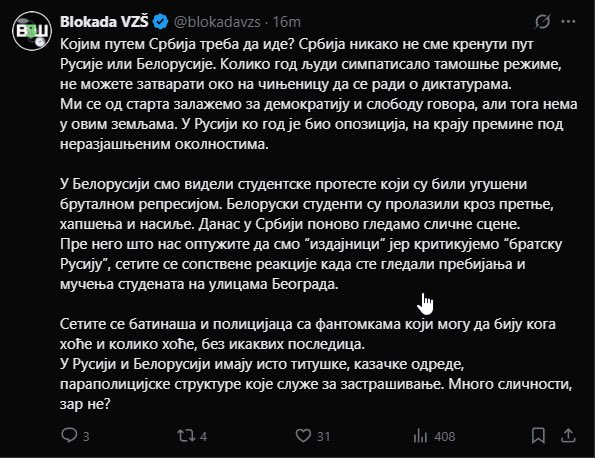 najbolji studentski tvitovi završe obrisani