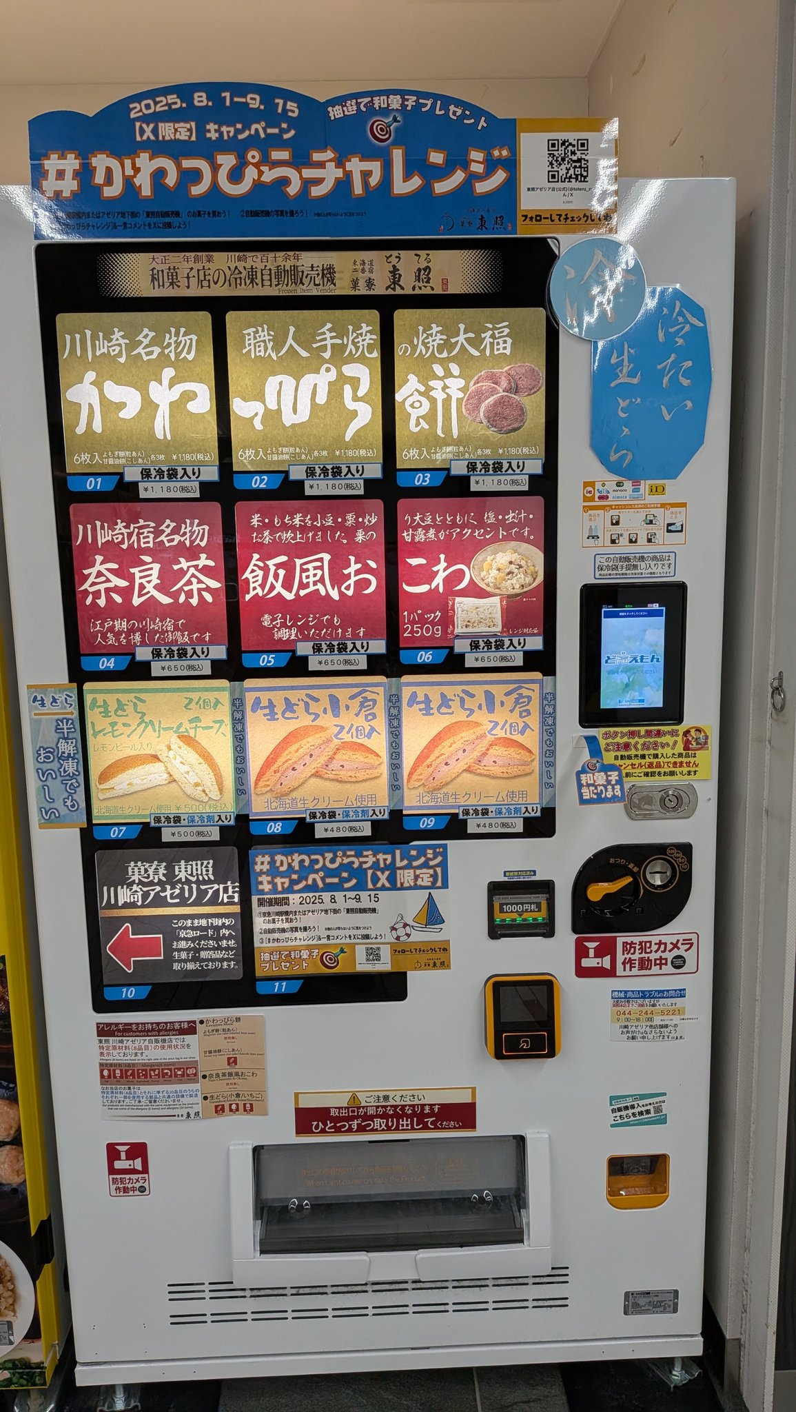 ぷうページ⭐️10日以内発送 偽サイトにご注意ください！！！