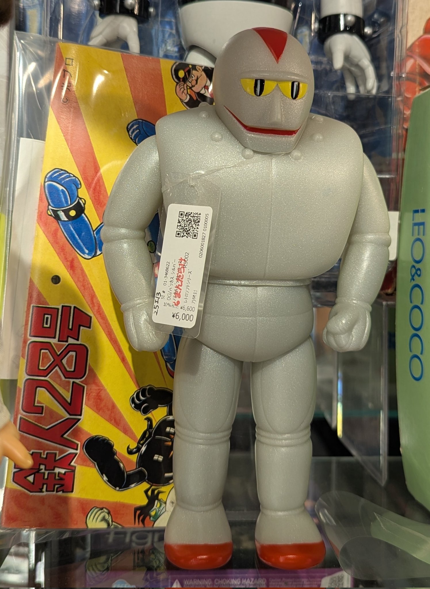 まんだらけ中野店 変や on X: 