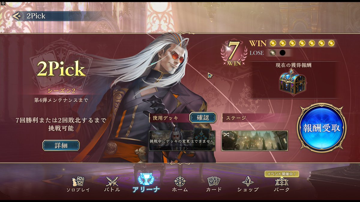 karamtyo02's tweet photo. ドラゴンも7勝
このクラス最強です https://t.co/1pS5lidrY2