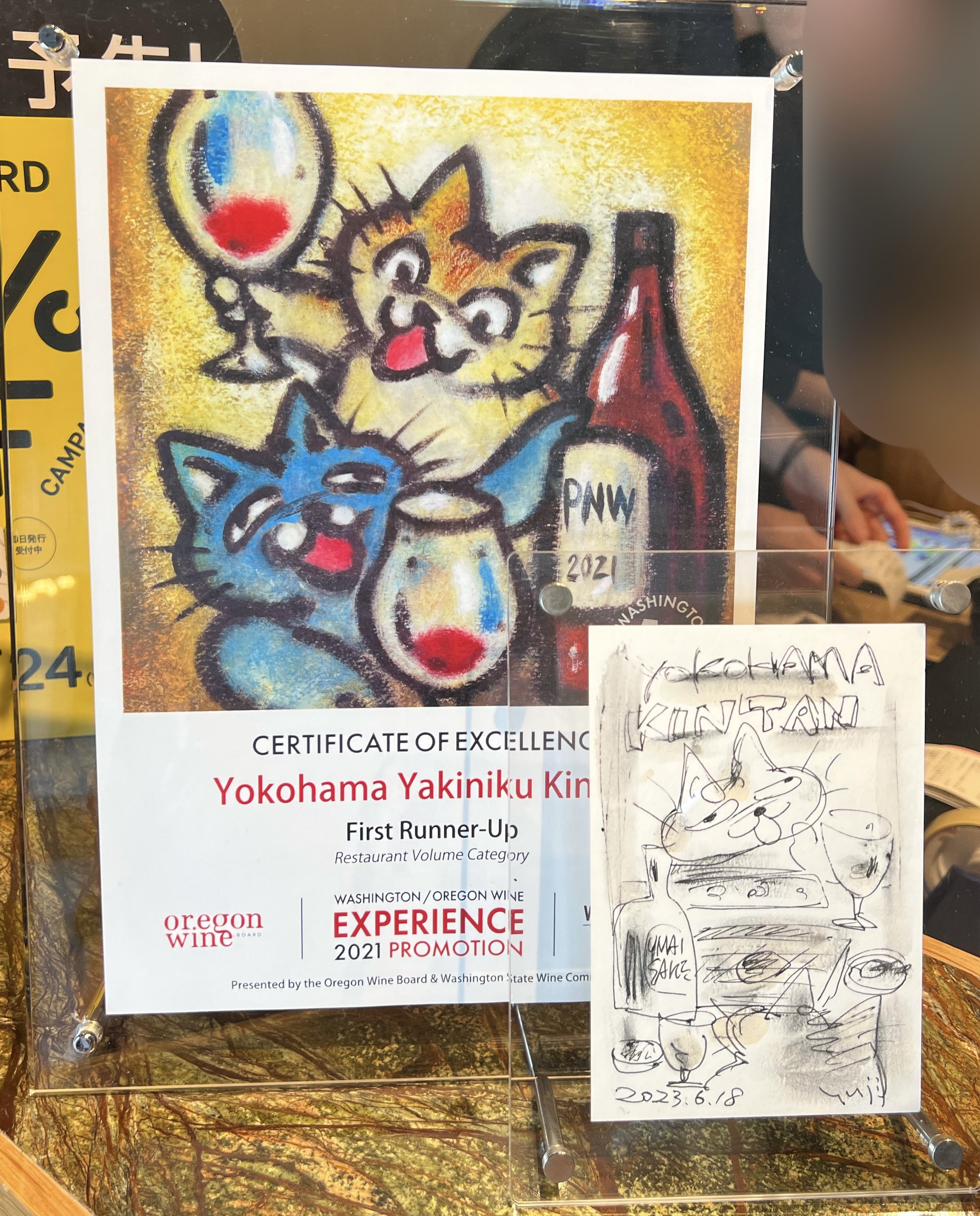 やっぱり猫が好き 新作'98 レイ子はん,きつきつカンニンえ/ワインを飲んでシ… やっぱり猫が好き 新作'98 レイ子はん,きつきつカンニンえ