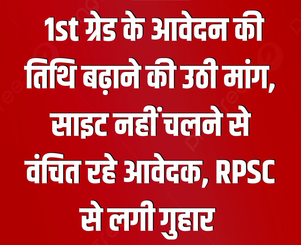 ShivlalLalsot07's tweet photo. जायज मांग है राहत देनी चाहिए ताकि वंचितों को अवसर मिल सके !!

🙏🙏🙏
#1st_ग्रेड_डेट_बढ़ाओ
@RajCMO @BhajanlalBjp 
@madandilawar @RPSC1 https://t.co/dznBypRpxP