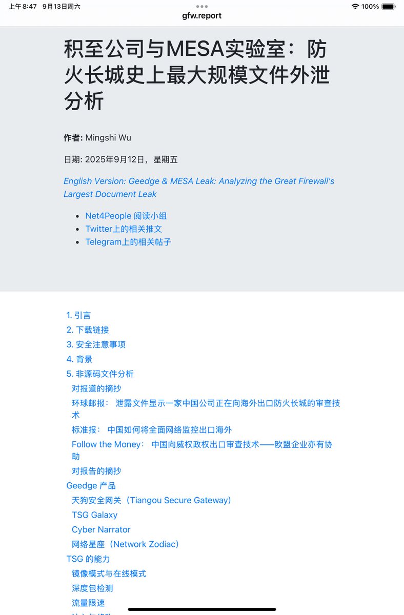 迷离的 眼神 顾盼 期盼着 未知的 激情