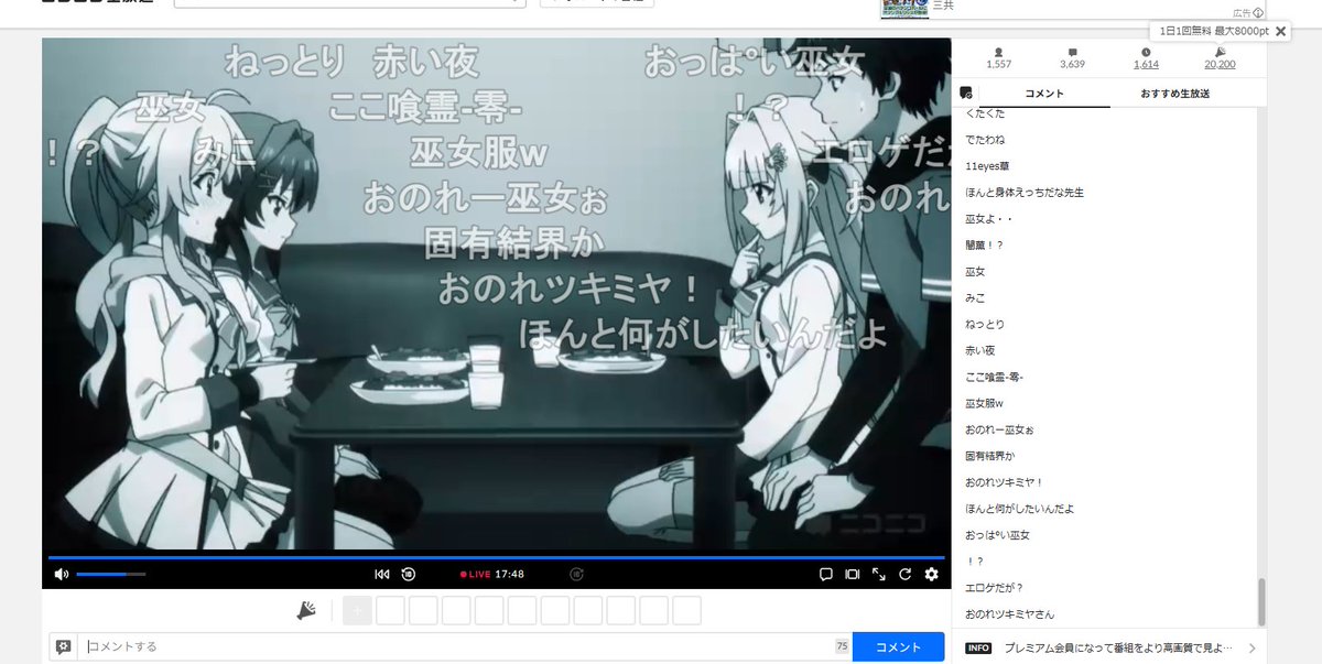 やっぱエロゲで赤い夜といえば１１eyesよね