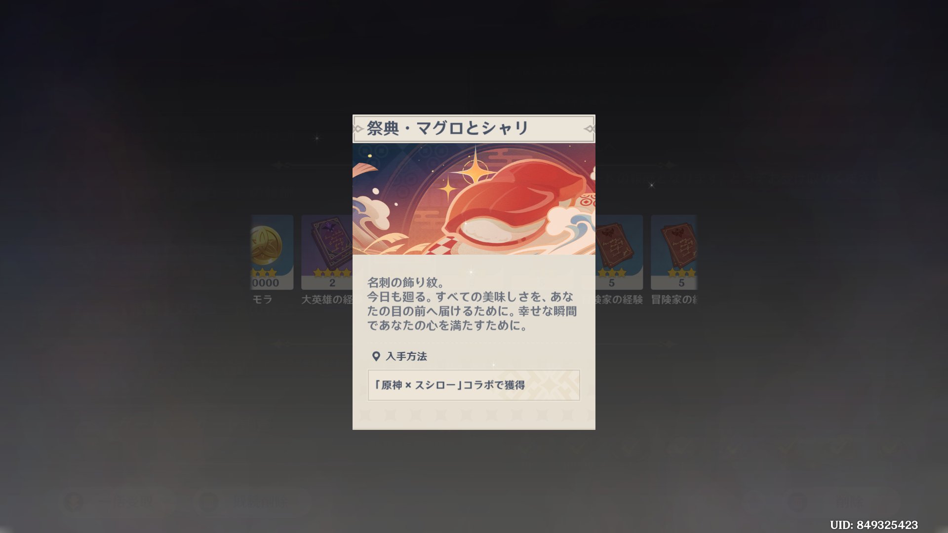 お約束様のふぅ神ページ作りおきましたふぅ神様と、アース C96】RDNS-0001『眇』感想 | 凋叶棕とかを再考するブログ