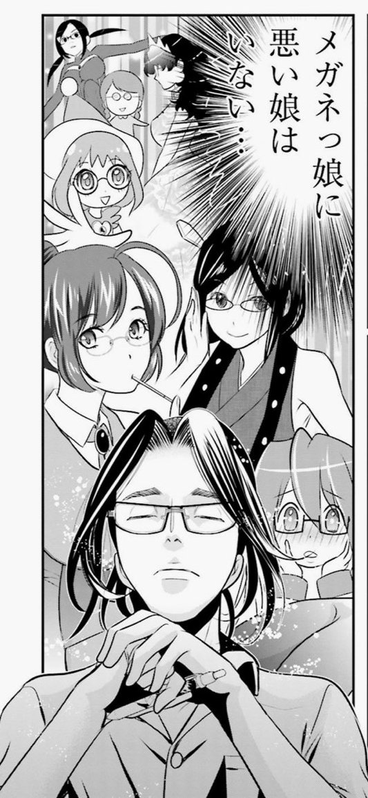 ＼＼＼お知らせ／／／
—-👓———-👓———-👓—-
週漫＆トレイルレーベルの完結タイトルを一気に読もう企画にて
kindle unlimitedで「メガネ画報」が読めるそうです！

【期間】
2025年11月1日～2026年10月31日
意外と長い！

未読の方でアンリミユーザーはよろしければ👓✨