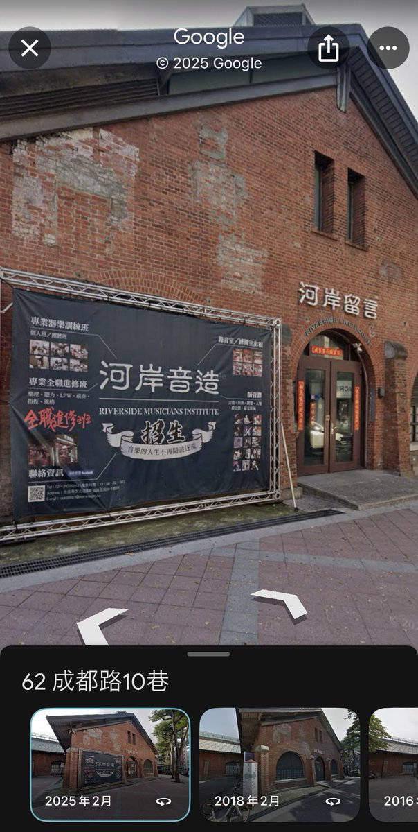 peap_Peap_PEAP's tweet image. 映画公開2日目にして劇場参加してきた！
ハラハラしたけどドラマ版とは違うエンディングを迎えられて良かったねという感じ。

劇中でライブのシーンがあって、西門紅樓の裏手なのでは！？と思い調べたけど情報無し。けど多分そう。

 #劇場版時をかける愛