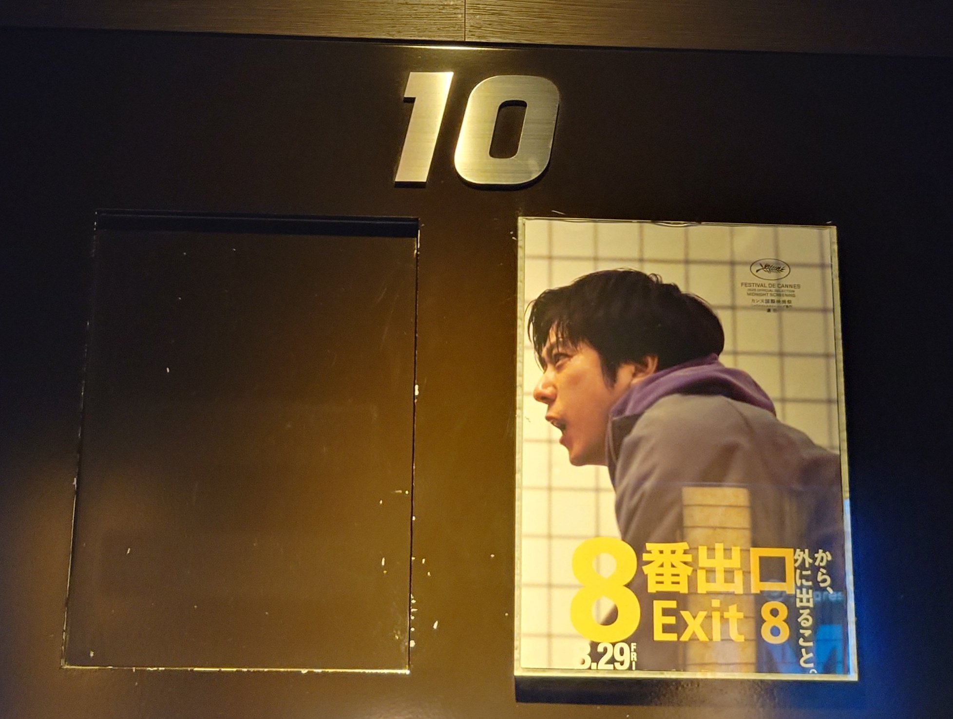 正門良規 Yoshinori Masakado]《A》BEGINNING MV Solo Scene🎥 #Aeǃgroup