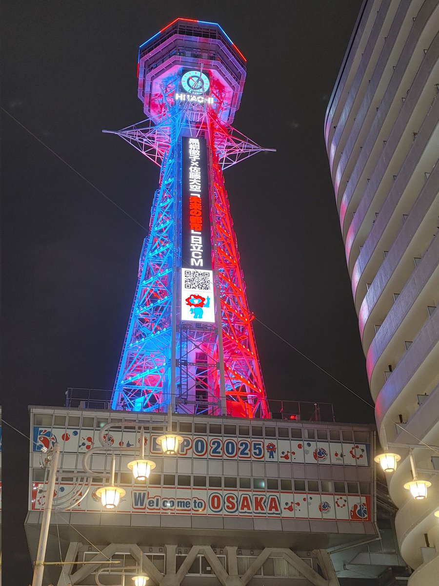 久しぶりの新世界でした(^.^)