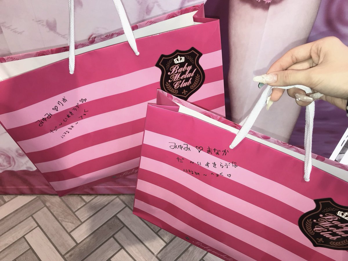 im05mr's tweet photo. Babymetalclub popup💅💕💕 https://t.co/eIX6GsJ3TK