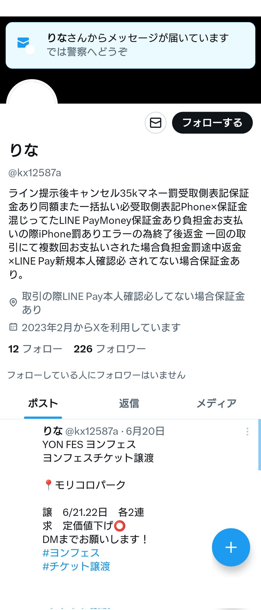 即購入・無言取引歓迎さんページ 即購入・無言取引歓迎さんページ 2025年最新】無言購入○の人気