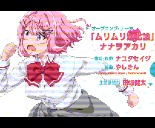 TooLucky_'s tweet photo. #MSX #MSX2画像 #SCREEN8 #わたなれアニメ
さすが、進捗が速っ!https://t.co/O1kJSeMSyI https://t.co/PgawS8W9Zv
