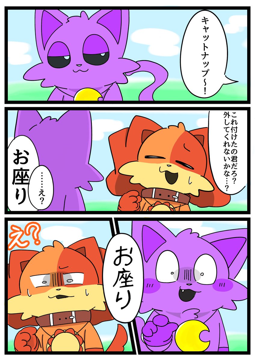 かじゅ🍊☀️@11/16 【東8 グ22b】 on X