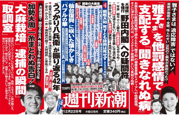 私はこの手のバカが一番嫌いです。