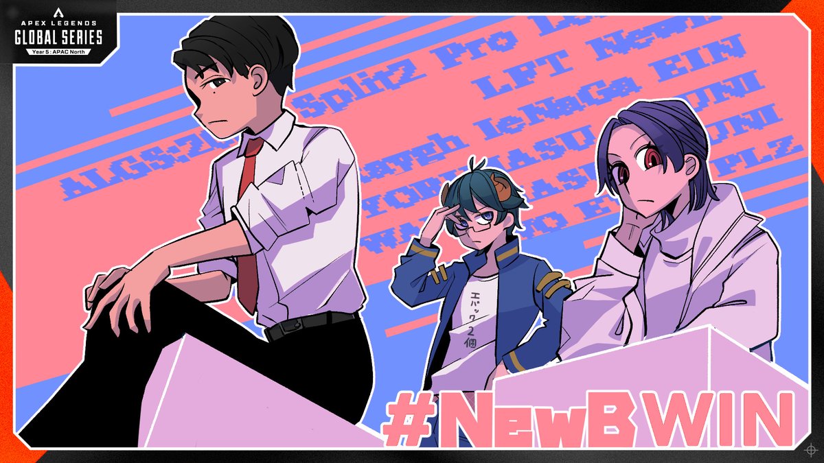 veryveryzako's tweet photo. ✨今週もNewBWIN✨️
#ALGS_fanart #NewBWIN #家長WIN #EINwin #Rayghwin https://t.co/wd62dtjWc3