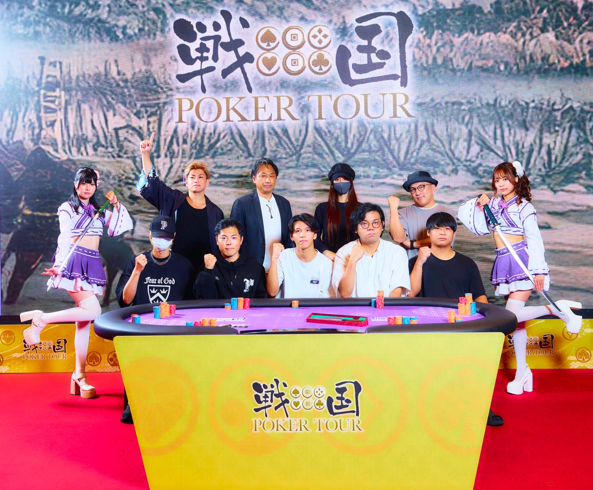 戦国ポーカーツアー (@sengokupoker) on Twitter photo 【#20 一乗谷城の戦い -NLH SENGOKU Turbo-】
ついに最終戦突入じゃ!
壱. エイキング/AKING武将 (<a href="/eiking2022/">エイキング/ POKER♠️♥️♣️♦️</a>)
弐. hide武将
参. 濱健人武将
肆. Uno武将 (<a href="/uno_725/">UNO</a>)
伍. るあ武将
陸. kazun武将
漆. ゆーま武将 (<a href="/yu_poker428/">ゆーーーま</a>)
捌. あまえび武将
玖. JUNGO武将 (<a href="/MaiNote_JUNGO/">JUNGO</a>)
#戦国ポーカー 【#20 一乗谷城の戦い -NLH SENGOKU Turbo-】
ついに最終戦突入じゃ!
壱. エイキング/AKING武将 (<a href="/eiking2022/">エイキング/ POKER♠️♥️♣️♦️</a>)
弐. hide武将
参. 濱健人武将
肆. Uno武将 (<a href="/uno_725/">UNO</a>)
伍. るあ武将
陸. kazun武将
漆. ゆーま武将 (<a href="/yu_poker428/">ゆーーーま</a>)
捌. あまえび武将
玖. JUNGO武将 (<a href="/MaiNote_JUNGO/">JUNGO</a>)
#戦国ポーカー