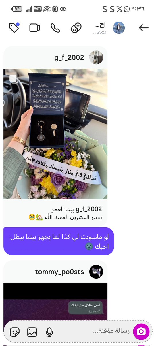 SA_fi211's tweet image. :الاهتمام ماينطلب
_انا