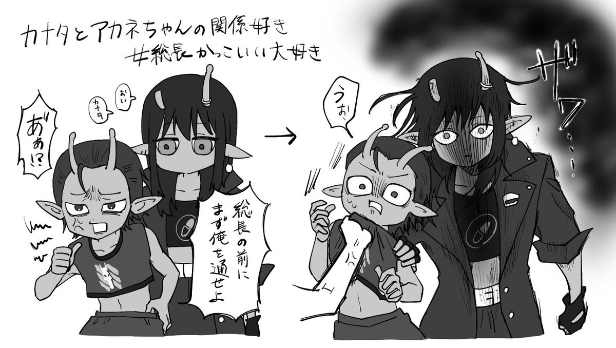 ミルキーサブウェイらくがき アカネちゃんとカナタ好きだなぁ