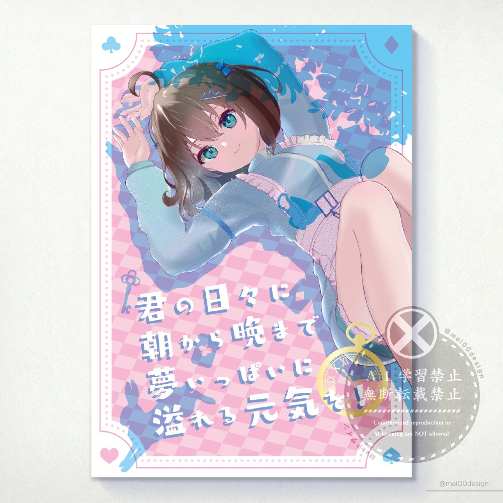 Meiデザイン tweet media