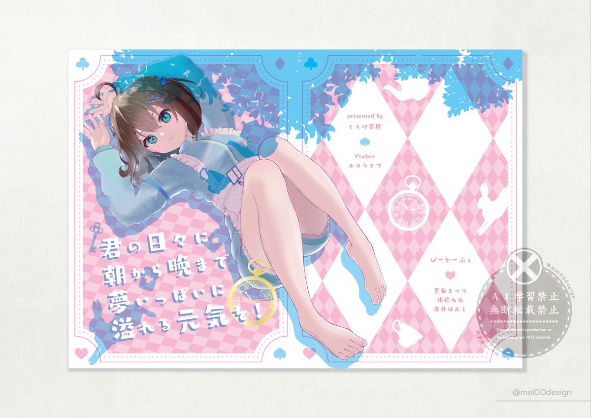 Meiデザイン tweet media