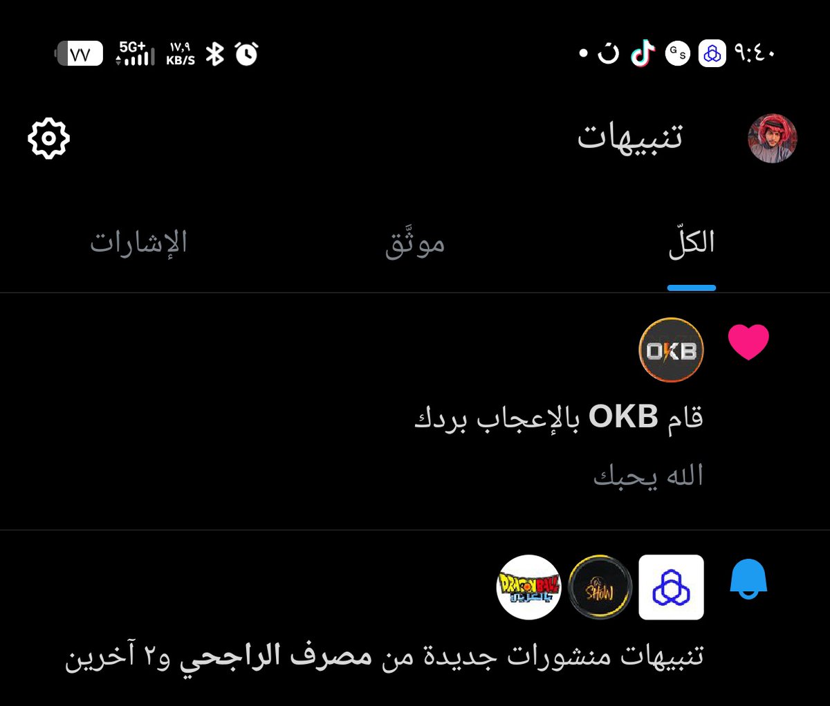 وهنا بدأت أول قصة حب 😶