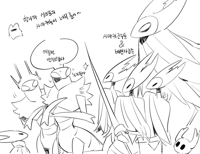 사마귀들이 너무 조하... 