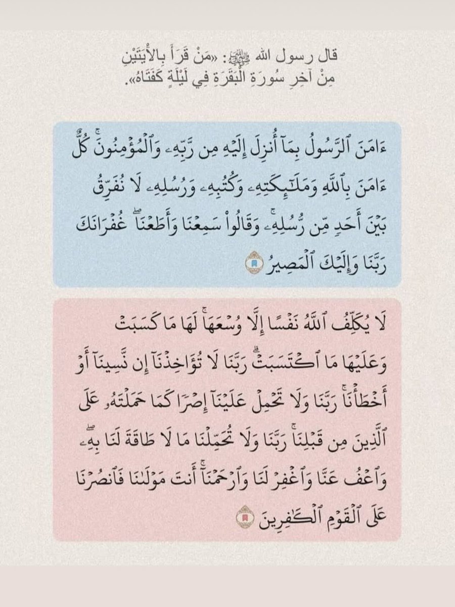 الذكرى تنفع المؤمنين 🤍🤍