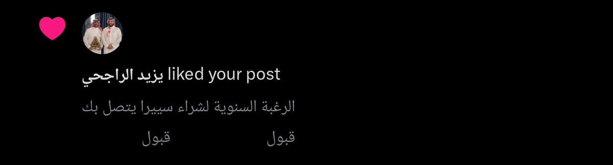 ابي جا ابي جا