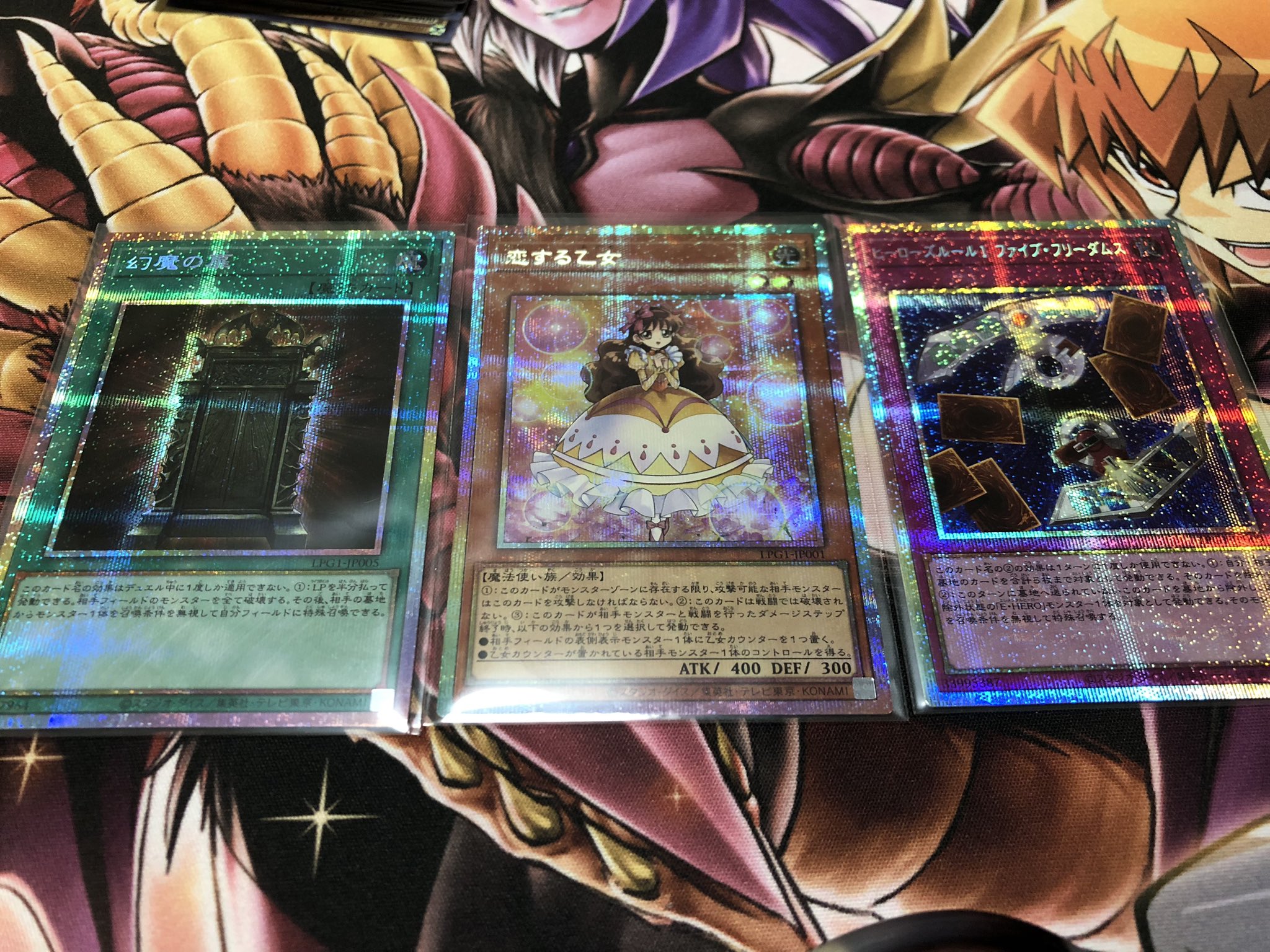遊戯王　オシリスレッド　幻魔の扉　LPG1-JP005 プリシク 幻魔の扉【UR】〈LPG1-JP005〉 | 福福トレカ 遊戯王専門店