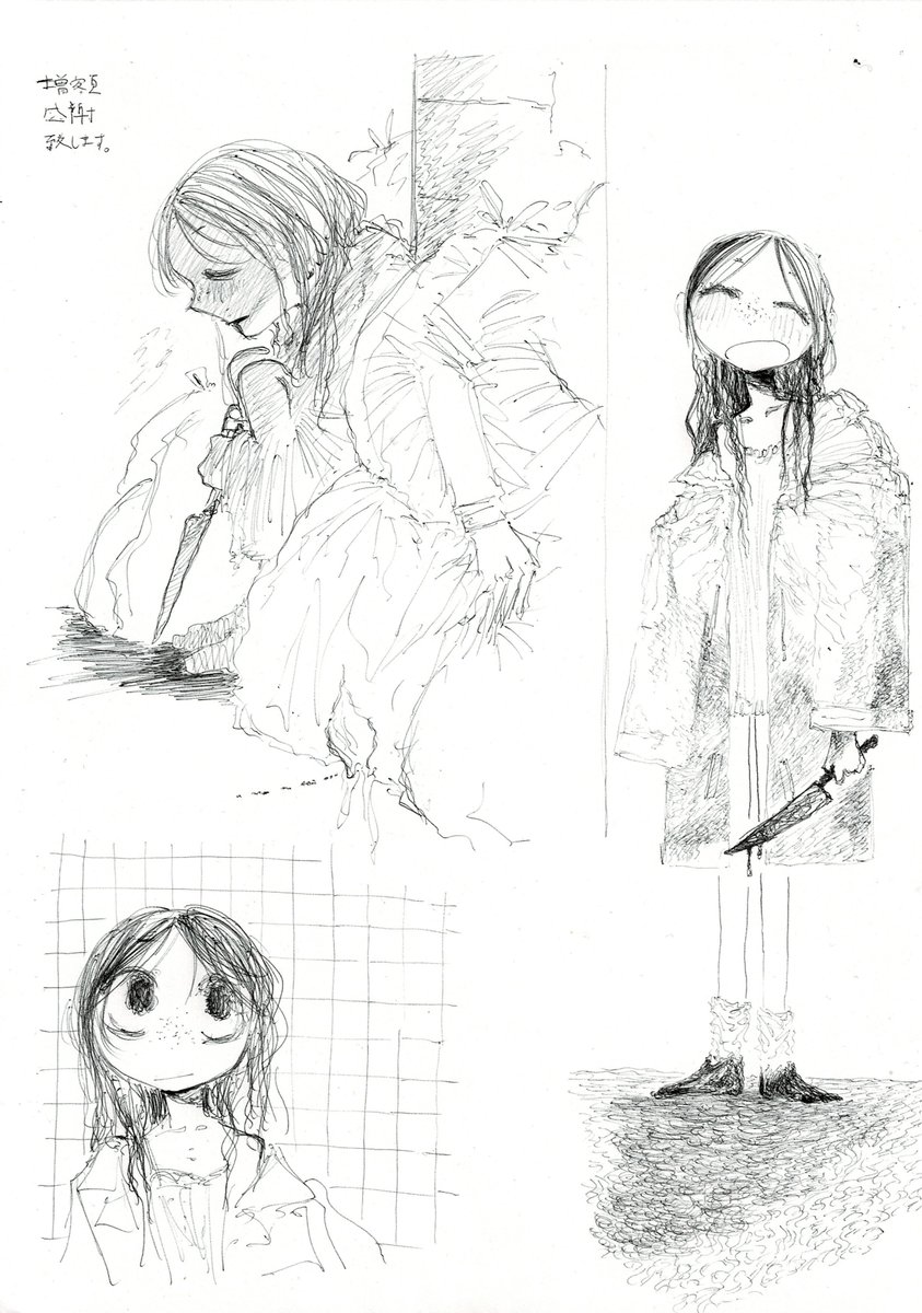 藤咲も描いてもらって、ボツになさったものも、保存しているキモイファンです 
